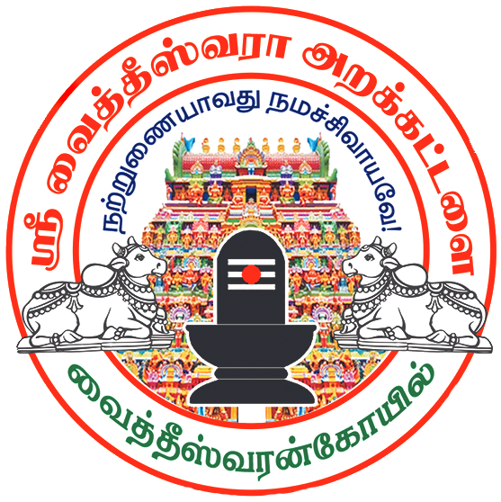 Sri Vaithiswara Trust